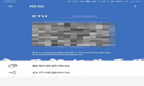 在区块链技术中，钱包地址的变化是正常现象，了解相关原因可以帮助用户更好地管理和使用数字资产。

为什么B特派钱包地址会变化？揭秘背后的原因与作用