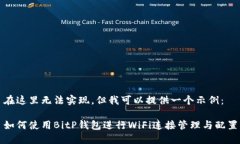 在这里无法实现，但我可以提供一个示