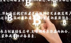 如何在B特派钱包中购买TRX能量：详细