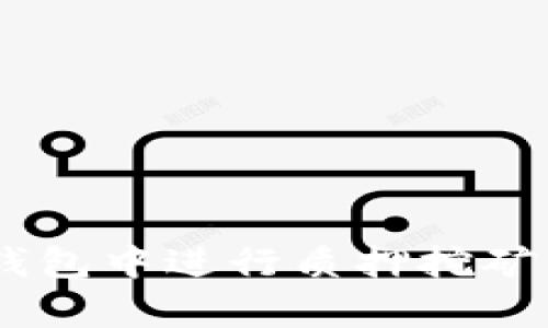 如何在BitKeep钱包中进行质押挖矿：完整指南与技巧