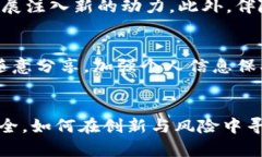 深入探索B特派P2P：创新金融服务平台