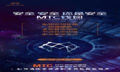 : 如何有效管理虚拟币钱包数据同步