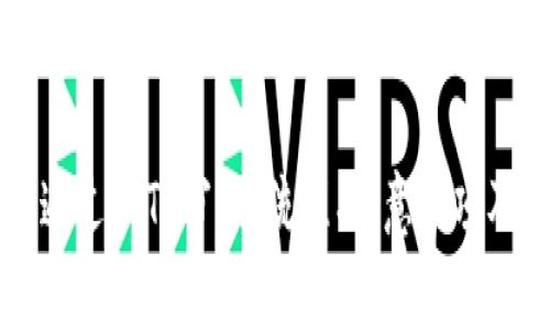 如何快速通过BITP审核？流程、注意事项及时间分析