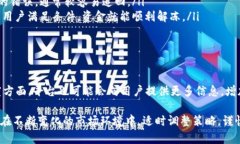 虚拟币平台锁定资金的原因与应对策略