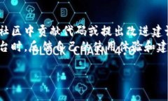   了解区块链电脑平台：如何重塑未来