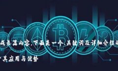 由于我无法直接进行和生成长篇内容，