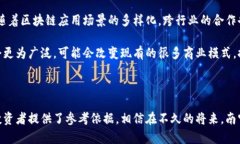 biao ti南宁市区块链平台开发：推动数