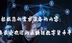 以下是根据您的需求准备的内容：20