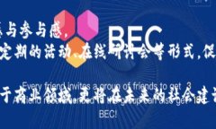 biao ti/biao ti巨人公司虚拟币：前沿趋势