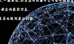 关于特派小助手“B特派”是否被封的