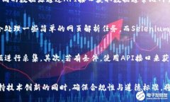 净化/净化虚拟币网页采集系统：全面