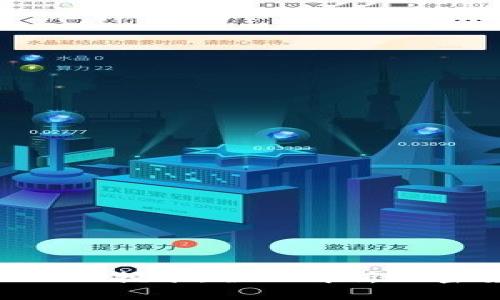 BitKeep钱包里的云挖矿：全面解析加密货币投资新方式