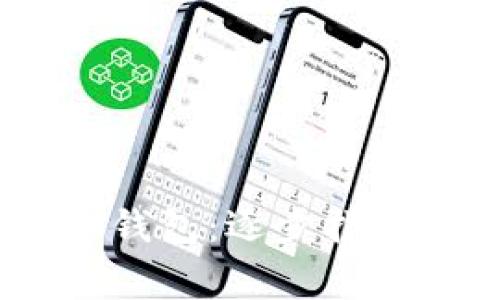 如何创建OK链BK钱包：逐步指南与常见问题解答