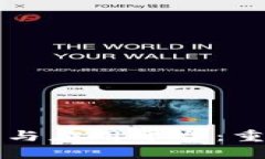 区块链研究联盟与应用平台：重塑未来