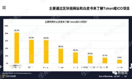 Bitkeep钱包的全面评测与使用指南：揭秘跑分机制与安全性