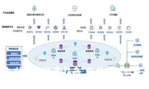 B特派钱包助记词设置指南：保护您的数字资产安全