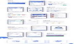 如何在比特派钱包中截图及其实用技巧