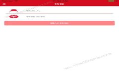 比特派钱包无法转出原因解析与解决方