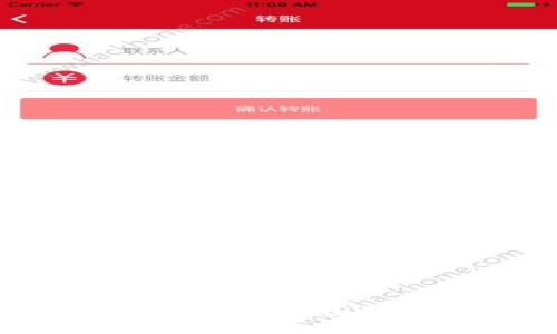 比特派钱包无法转出原因解析与解决方案