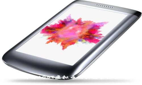 详解AOBT虚拟币及其投资潜力