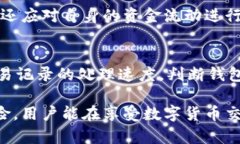   全面解析比特派钱包的骗局及防范措