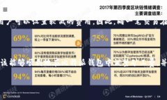 如何在比特派钱包中修改矿工费？详细