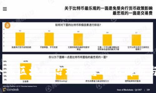 2023年企业区块链治理平台排名解析与选择指南