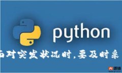 如何保护您的BitKeep钱包避免资产被盗