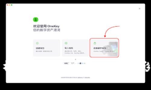 全面解析B特派提现费用及其影响因素