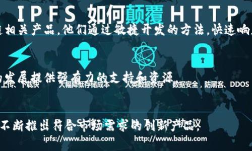 BitPie 是一家专注于区块链和数字资产管理的公司，其团队由一群技术背景深厚且富有经验的专业人士组成。以下是对 BitPie 团队的介绍：

### 团队核心成员
1. **创始人及首席执行官（CEO）**：其背景通常包括丰富的区块链技术经验及多个成功创业经历，负责公司的整体战略规划和方向。
  
2. **首席技术官（CTO）**：通常拥有计算机科学或工程学的学位，对于区块链技术架构有深入的理解，负责公司的技术研发及技术团队管理。

3. **市场总监（CMO）**：负责公司的市场营销策略，通常拥有多年的市场推广经验，擅长品牌建设和用户增长。

4. **合规与法律顾问**：在法律和合规方面有丰富的知识，尤其是在金融科技和区块链领域中，确保公司的产品和服务符合相关法律法规。

5. **产品经理**：负责BitPie产品的设计和用户体验，通常具备产品管理和用户研究的实战经验。

### 团队文化
BitPie 的团队文化强调创新、协作和持续学习。团队成员通过定期会议和头脑风暴会来分享想法和进展，以确保每个人都能在自己的领域内发挥最大潜能。此外，公司鼓励员工参与区块链相关的外部培训和技术交流活动，以保持与行业的紧密联系。

### 技术与开发团队
BitPie 的开发人员通常由经验丰富的区块链工程师组成，专注于开发安全、稳定的数字与其他区块链相关产品。他们通过敏捷开发的方法，快速响应市场需求并实现产品迭代。

### 合作伙伴与顾问团队
BitPie 还与多家业内知名的区块链项目、技术公司和金融机构建立了紧密的合作关系，能够为公司的发展提供强有力的支持和资源。

### 最后的总结
BitPie 团队的多元化背景和丰富的行业经验使他们在快速发展的区块链领域中具备竞争优势，能够不断推出符合市场需求的创新产品。