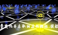   从BitKeep提取ETH手续费详解：如何降低转账成本