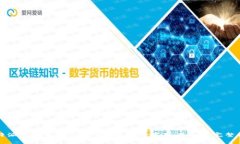 比特派官网最新版下载：安卓与苹果设