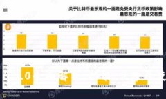 比特派1.3.0全面解析：功能、优势及使