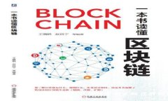 数字藏品区块链平台详解：引领数字艺