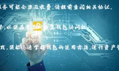 全面了解BitP钱包的用途与优势BitP钱包, 数字资产