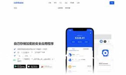 : 如何安全管理您的虚拟币钱包地址?
