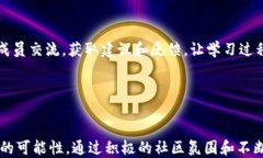 探索B特派的开源特性与应用前景B特派
