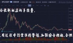    适合投资者的Bitpie苹果手机版全面指