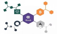 内存计算与虚拟币：理解其在区块链中的应用