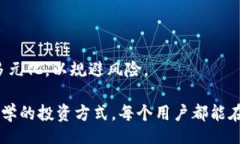 biao tibitpie钱包的现状与未来：是否还能继续使用