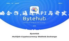 biao tialpha链：基于区块链技术的全面服