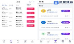 特派钱包可以转到TP钱包吗？详细解答