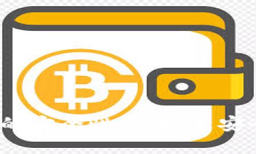 比较B特派和imToken的安全性:选择更安全的数字资产管理工具