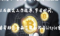 bertbitpie客服在哪里找到？全面指南与常见问题解