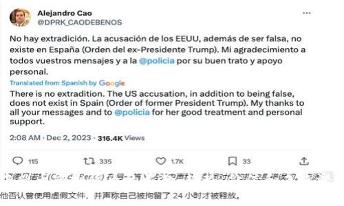 中兴币虚拟货币的崛起:趋势、价值和未来潜力