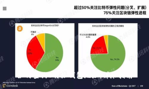 如何查询B特派钱包地址：详尽指南