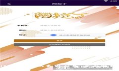 如何辨别BitPie钱包的真假应用：全面解析与使用