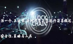 由于篇幅限制，我将为您提供一个、关
