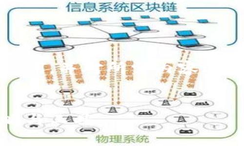由于篇幅限制,我将为您提供一个、关键词,并对所需内容进行简要概述。请根据这个结构进行扩展。
全面解析虚拟币交易管理:安全性、策略与工具