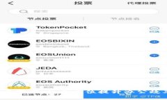 下载b特派免费苹果版：全方位提升办